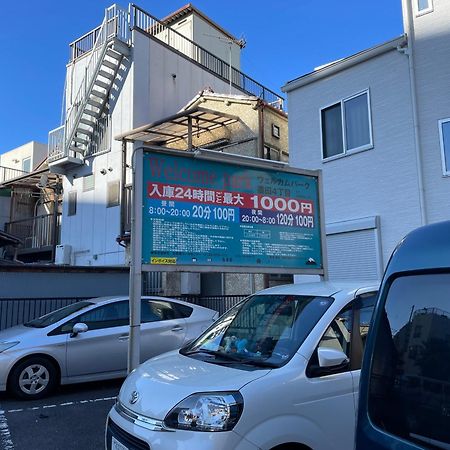 Qiqi House Serenity 新築一軒家宿 Brand New Exclusive 3-Story House Near Tokyo Skytree Asakusa Dış mekan fotoğraf